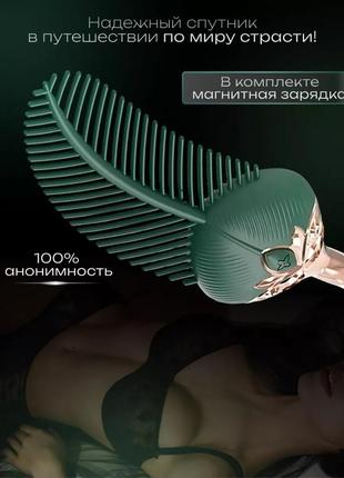 Новинка из tik-tok - элегантный и мощный вибратор в виде пера 6