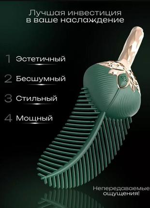 Новинка из tik-tok - элегантный и мощный вибратор в виде пера 5
