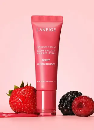 Бальзам для губ laneige lip glowy balm berry 10 г (без коробки)