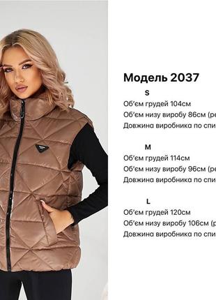 Жилетка4 фото