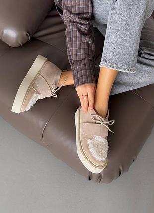 Лофери, лоферы