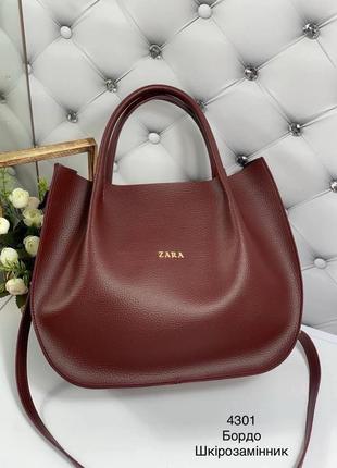 Сумка zara