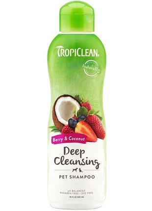 Шампунь для котов и собак tropiclean «berry & coconut deep cleansing» (ягоды и кокос) 355 мл