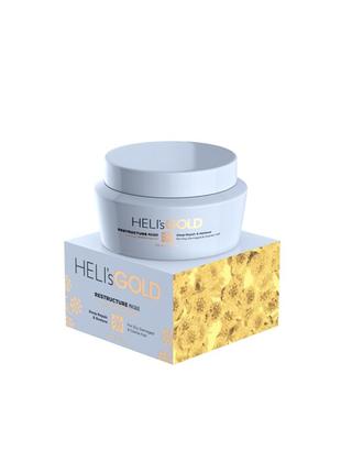 Маска для питания и увлажнения волос - heli's gold restructure 250ml/500ml