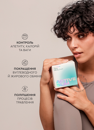 Снижение веса с натуральным препаратом