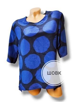 Шовкова блуза