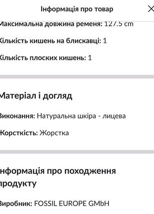 Сумка michael kors5 фото
