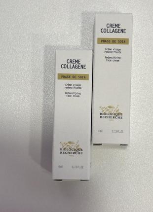 Крем grand millesime biologique recherche