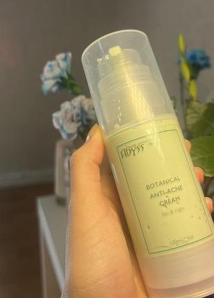 Крем анті- акне |проти запалень