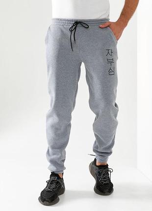 Штани чоловічі