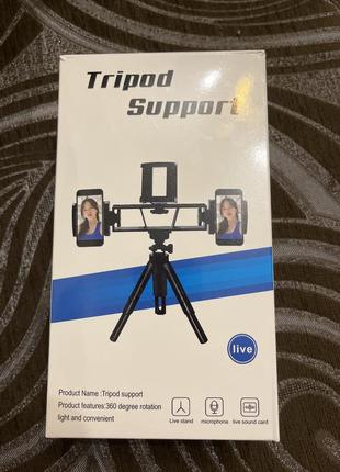 Шиатив/трипод настільний