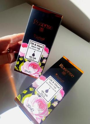 Трояндова (рожева) олія rosense 30 ml