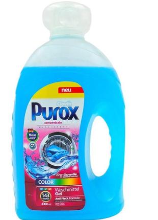 Гель для стирки