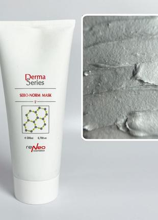 Derma series себорегулююча маска із заспокійливим ефектом, 100 мл
