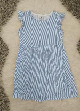 Платье в полоску для девочки 6-8 лет h&m (030924)