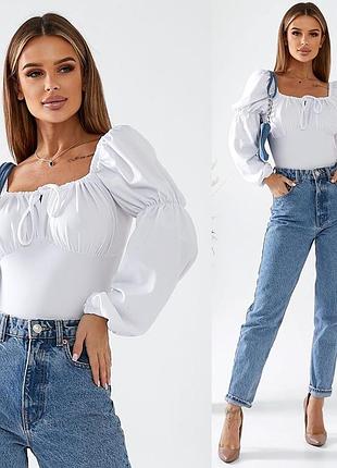 Стильный боди🤩