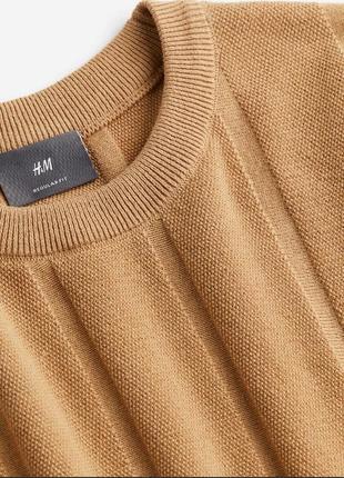 Темно-бежевый  свитер h&m из тонкой чистой хлопковой пряжи.