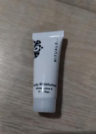 Крем для тела