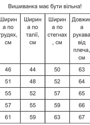 Стильна сучасна вишита блуза вишиванка жіноча5 фото
