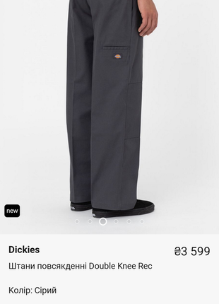 Штани dickies
