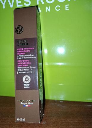 Благотворний крем riche crme ріш від зморщок для контуру очей ів роше
