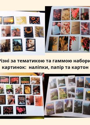 Распродажа канцелярии и декора: скрапбукинг, планер, булет джорнал