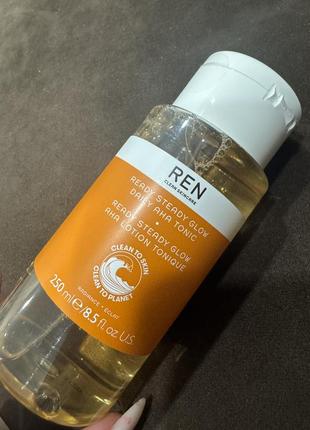 Ren clean skincare ready steady glow daily aha 250 мл тонік для обличчя
