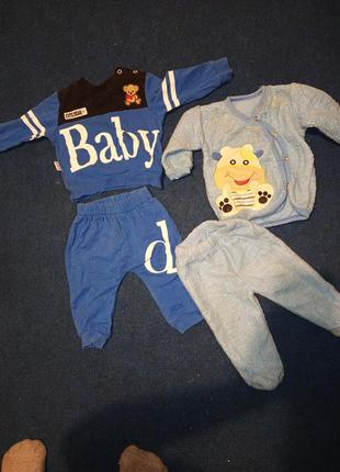 Костюм детский