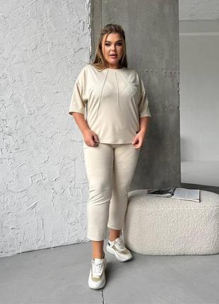 Женский спортивный костюм большого размера батал