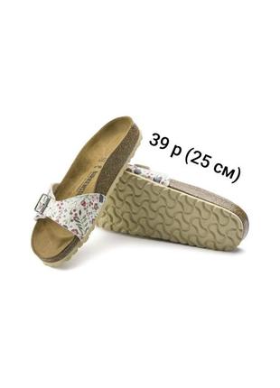 Сандалии женские кожаные ортопедические 39 размер белые оригинал birkenstock