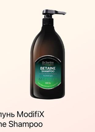 Dr.sorbie шампунь modifix betaine shampoo