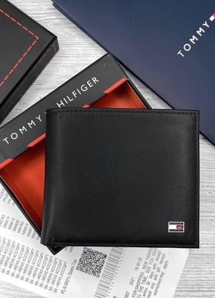 Мужской кошелек, кошилок, портмоне