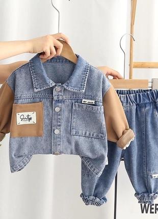 Костюм для мальчиков