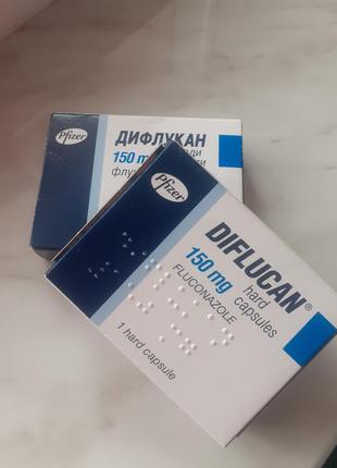 Дифлукан 150 мг