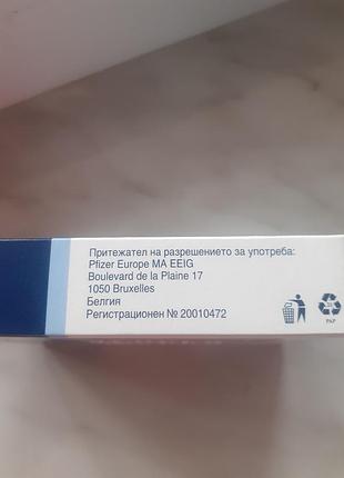 Дифлукан 150 мг