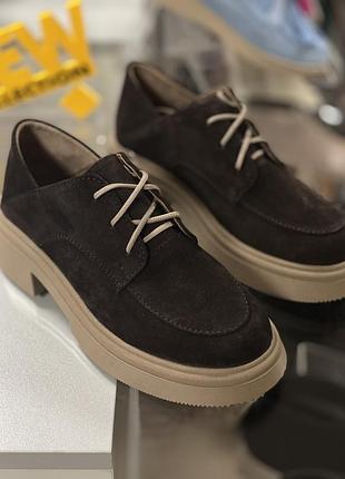 Черевички-брогі