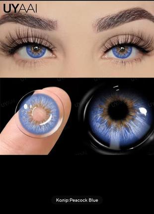 Линзы цветные , синие-0