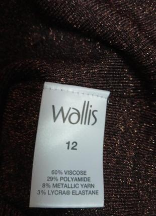 Американка розмір s 7