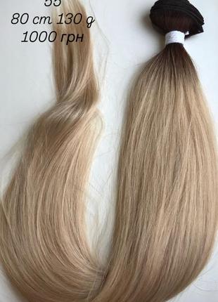 Биоволосы/биопротеиновые волосы