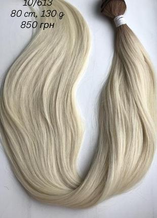 Биоволосы/биопротеиновые волосы