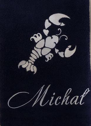 Рушник 140х70 махра бавовна