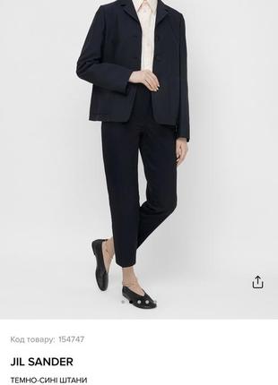 Брюки, штаны классические jil sander оригинал бренд  узкие брючки классика размер s,m