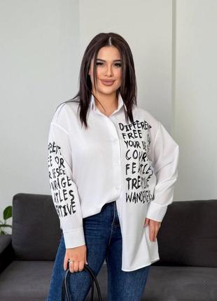 Жіноча сорочка з накатом великих розмірів