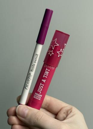 Лот косметики для губ colourpop