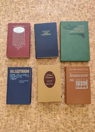 Книги одним лотом