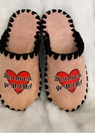 Женские фетровые тапки тапочки с велюром
