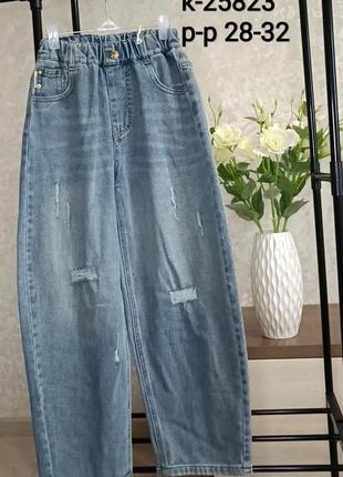 Джинси баггі для дівчат на зріст 140-164