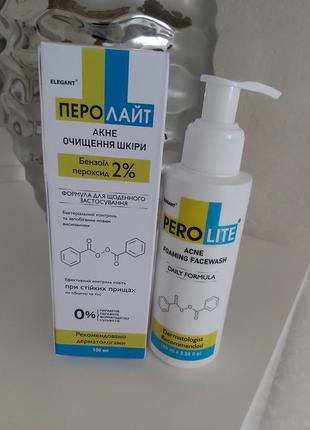Гель для вмивання з бензоїлпероксидом 2%