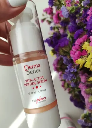 Derma series вітамінізована пептидна сироватка, 30 мл