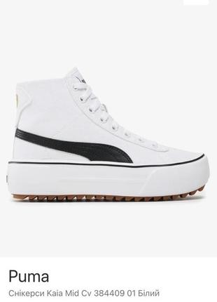 Кеди білі puma снікерcи kaia mid cv 384409